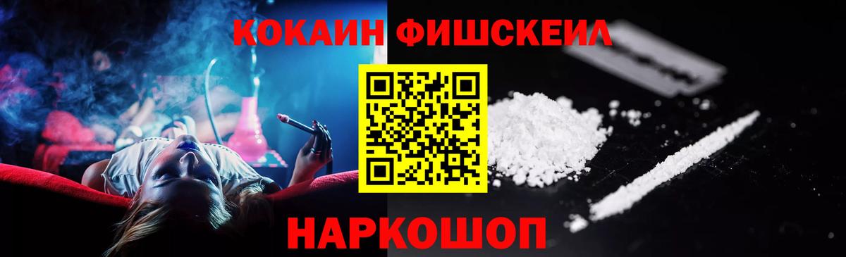 COCAIN Columbia  Кокаин 99%  Рузаевка  где купить наркоту  Вход с VPN 