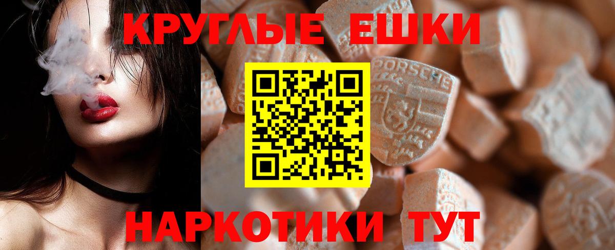 ЭКСТАЗИ DUBAI  Экстази 280 MDMA  Вход с VPN  купить наркотики сайты  Рузаевка 