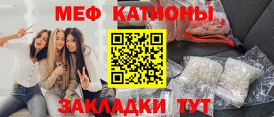 прущая мука Нальчик