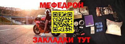 прущая мука Нальчик