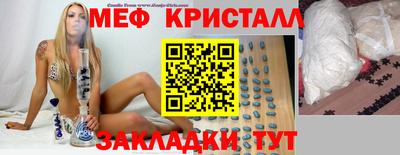 стафф Наро-Фоминск