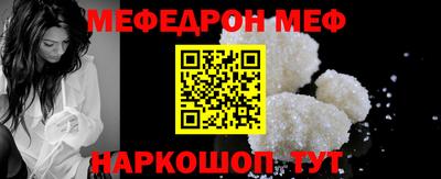 прущая мука Нальчик