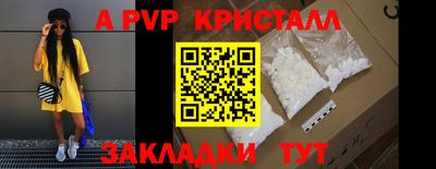 трава Новодвинск