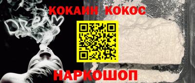трава Новодвинск