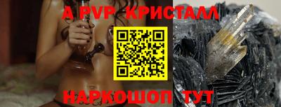 ALPHA-PVP Нарткала
