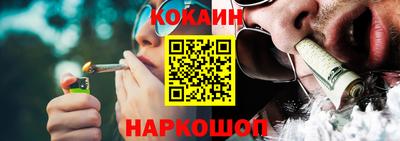 стафф Наро-Фоминск