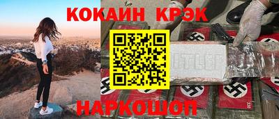 шишки Новокубанск