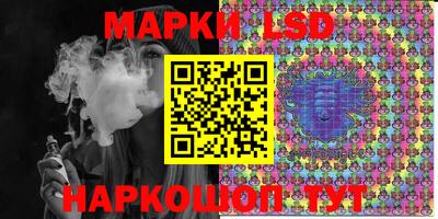 стафф Наро-Фоминск