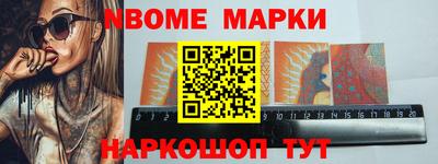 jwh Новозыбков