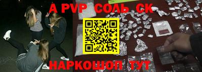 трава Новодвинск