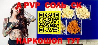 прущая мука Нальчик