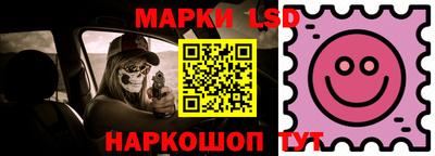 шишки Новокубанск
