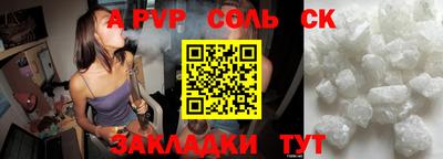 прущая мука Нальчик