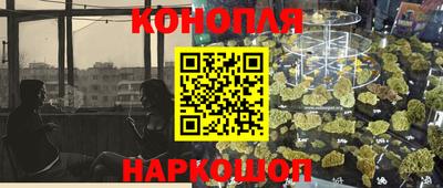 стафф Наро-Фоминск
