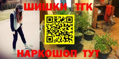стафф Наро-Фоминск