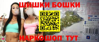 трава Новодвинск