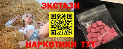 трава Новодвинск