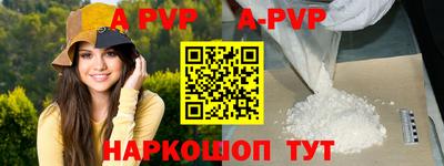 ALPHA-PVP Нарткала