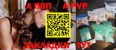 прущая мука Нальчик