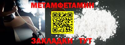 стафф Наро-Фоминск