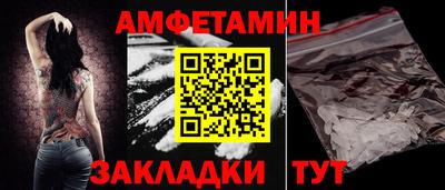 стафф Наро-Фоминск