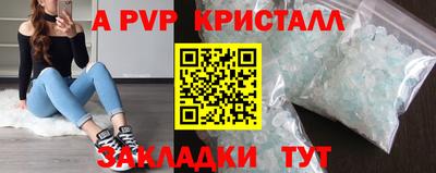 шишки Новокубанск