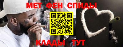 стафф Наро-Фоминск