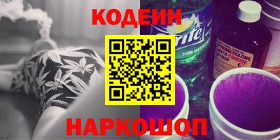 шишки Новокубанск