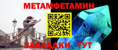 трава Новодвинск