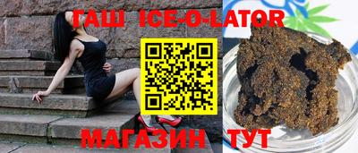 стафф Наро-Фоминск