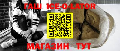 шишки Новокубанск