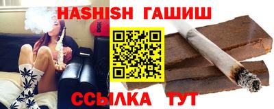 стафф Наро-Фоминск