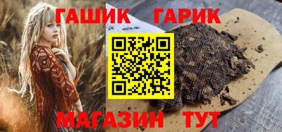 шишки Новокубанск