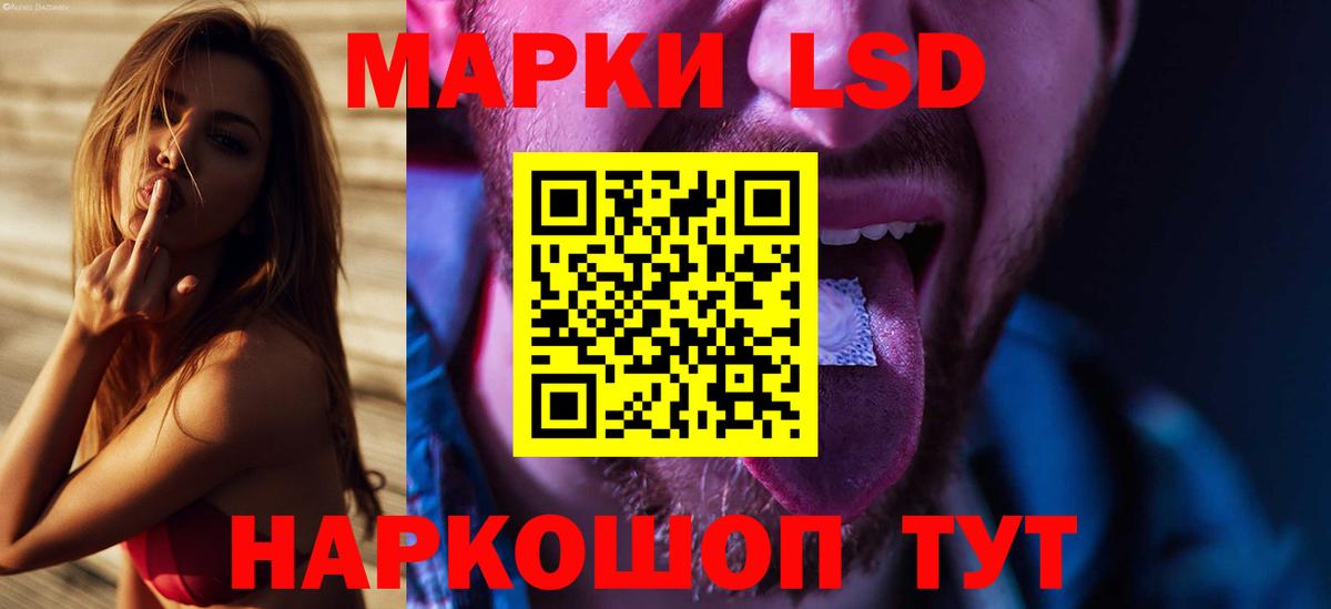 Марихуана  Рузаевка  Кокаин  NBOMe  ЭКСТАЗИ  Мефедрон кристаллы  Меф  Вход с VPN  ГАШ 