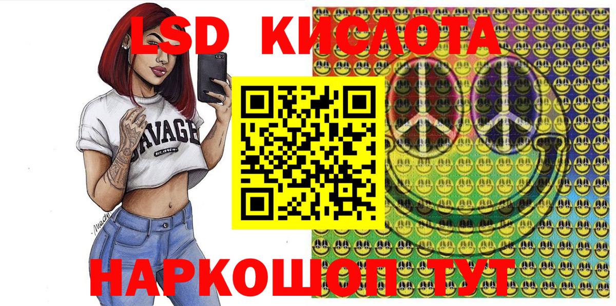 Рузаевка  Марки 25I-NBOMe  Вход с VPN  Марки N-bome 1500мкг  Марки N-bome 1500мкг 