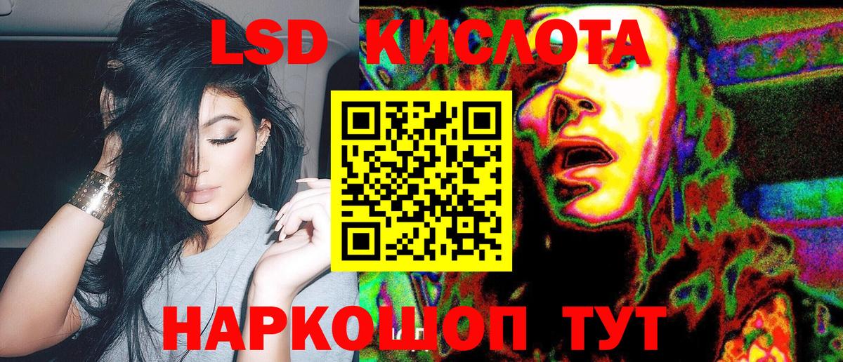 Наркотические марки 1,5мг Рузаевка