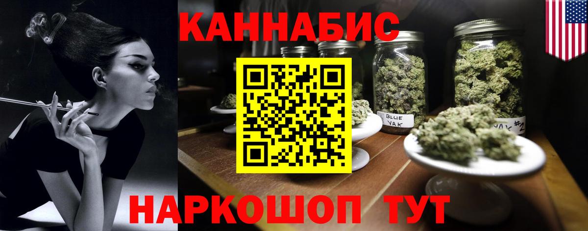 Шишки марихуана Ganja Рузаевка